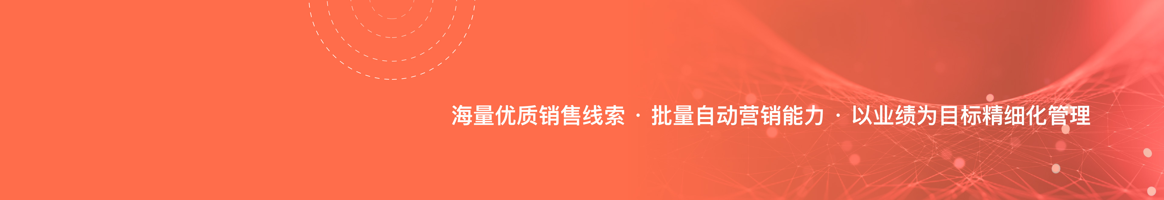 云开网络｜连接业务，连接人，连接系统